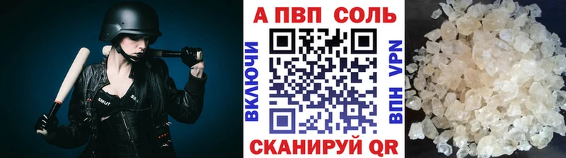 A PVP СК  где найти   это официальный сайт  Шумиха  mega как войти 