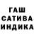 Конопля Ganja ESN Global