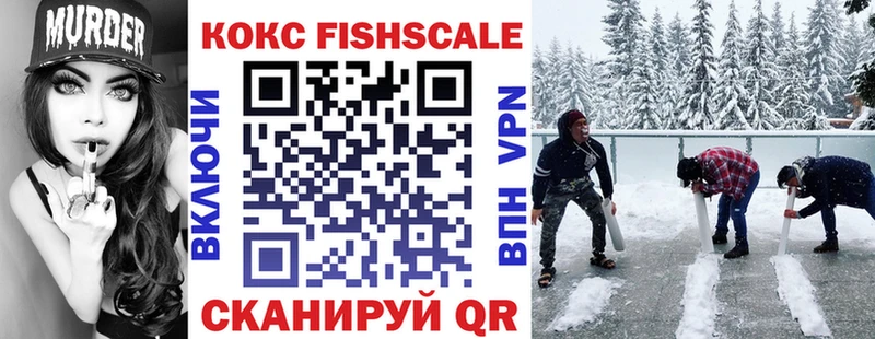 купить сайты Шумиха COCAIN 99%