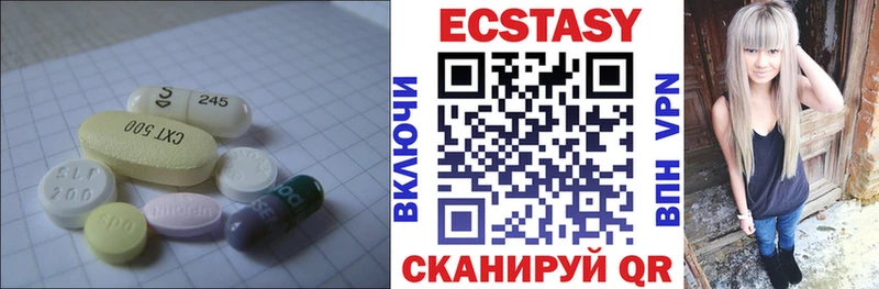 ОМГ ОМГ онион  наркотики  Шумиха  Экстази mix 
