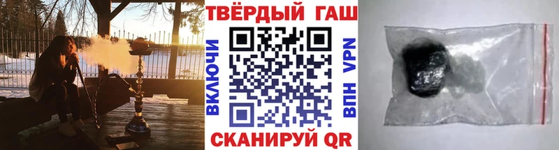 ГАШ 40% ТГК  Шумиха 