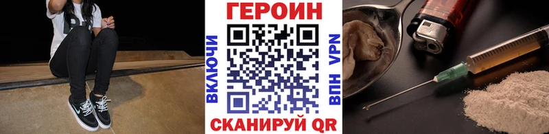 цены наркотик  Шумиха  Героин афганец 