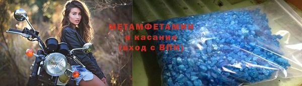 ALPHA-PVP Аркадак