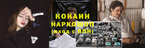 марки lsd Арсеньев