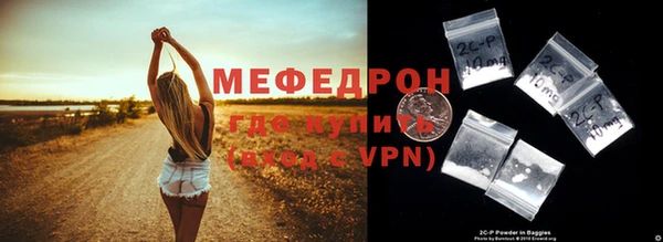 марки lsd Арсеньев