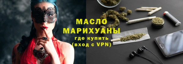 ALPHA-PVP Аркадак