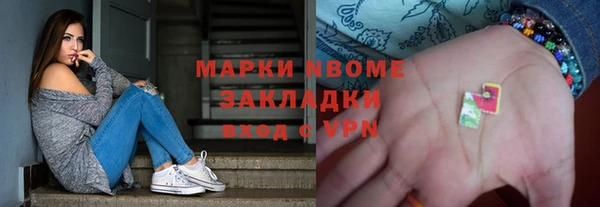 мет Армянск