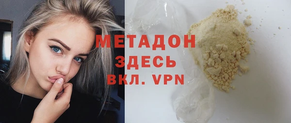 ALPHA-PVP Аркадак