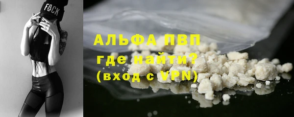 мет Армянск
