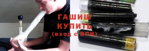 мет Армянск
