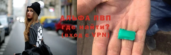 мет Армянск