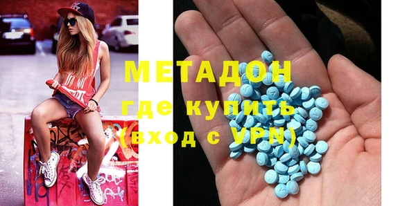 мет Армянск