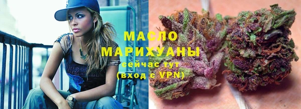 марки lsd Арсеньев