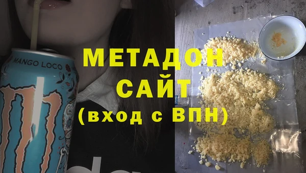 мет Армянск
