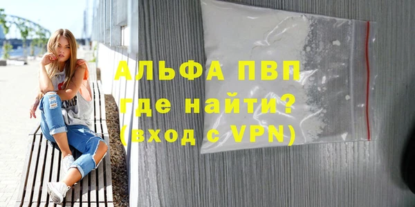 ALPHA-PVP Аркадак