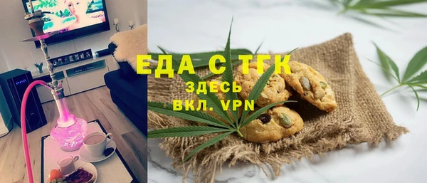 марки lsd Арсеньев