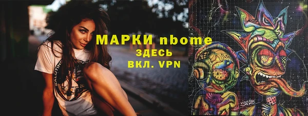 марки lsd Арсеньев