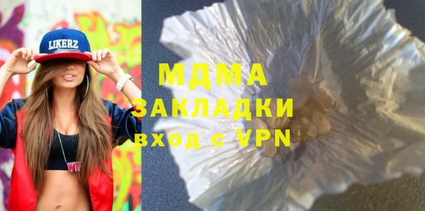 марки lsd Арсеньев