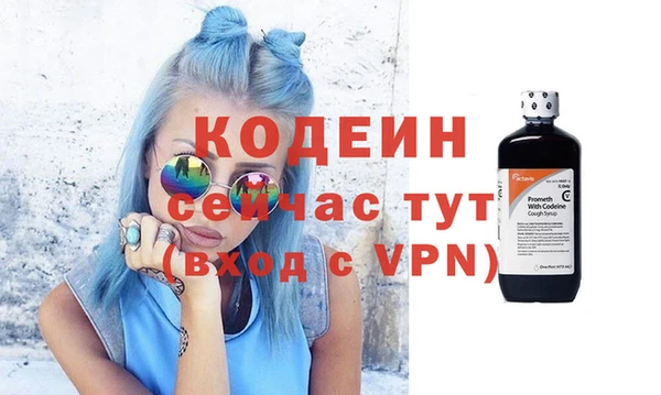 марки lsd Арсеньев