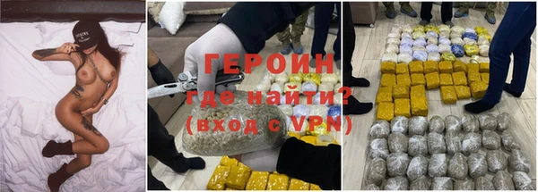 ALPHA-PVP Аркадак