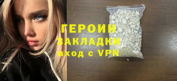 ALPHA-PVP Аркадак