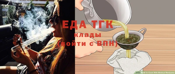 ALPHA-PVP Аркадак