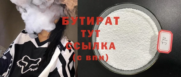 мет Армянск