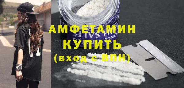 ALPHA-PVP Аркадак