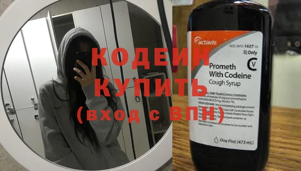 мет Семёнов