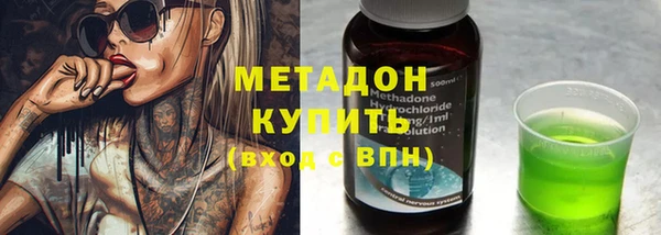 бутират Алексеевка