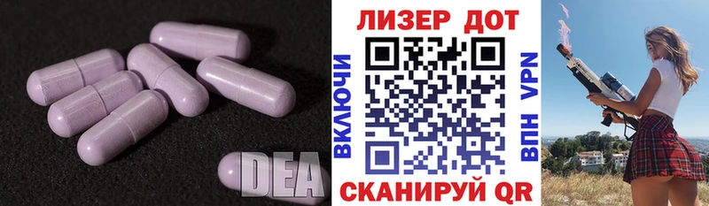 LSD-25 экстази ecstasy дарк нет как зайти Шумиха kraken рабочий сайт