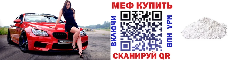 наркотики  Шумиха  МЕФ мяу мяу 