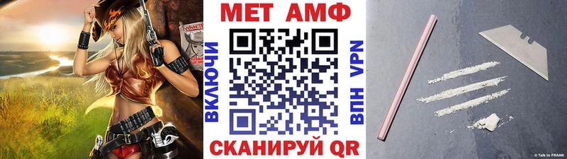 Первитин винт  Шумиха 