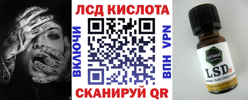 Марки N-bome 1500мкг  Шумиха 