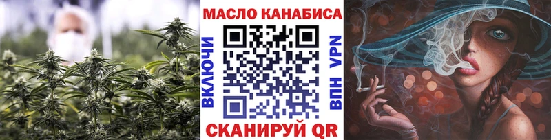 ОМГ ОМГ как войти  Шумиха  ТГК вейп 
