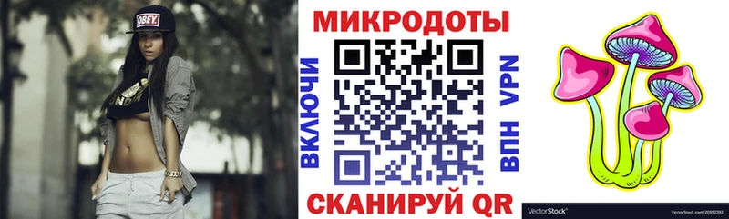 где найти наркотики  Шумиха  Галлюциногенные грибы прущие грибы 